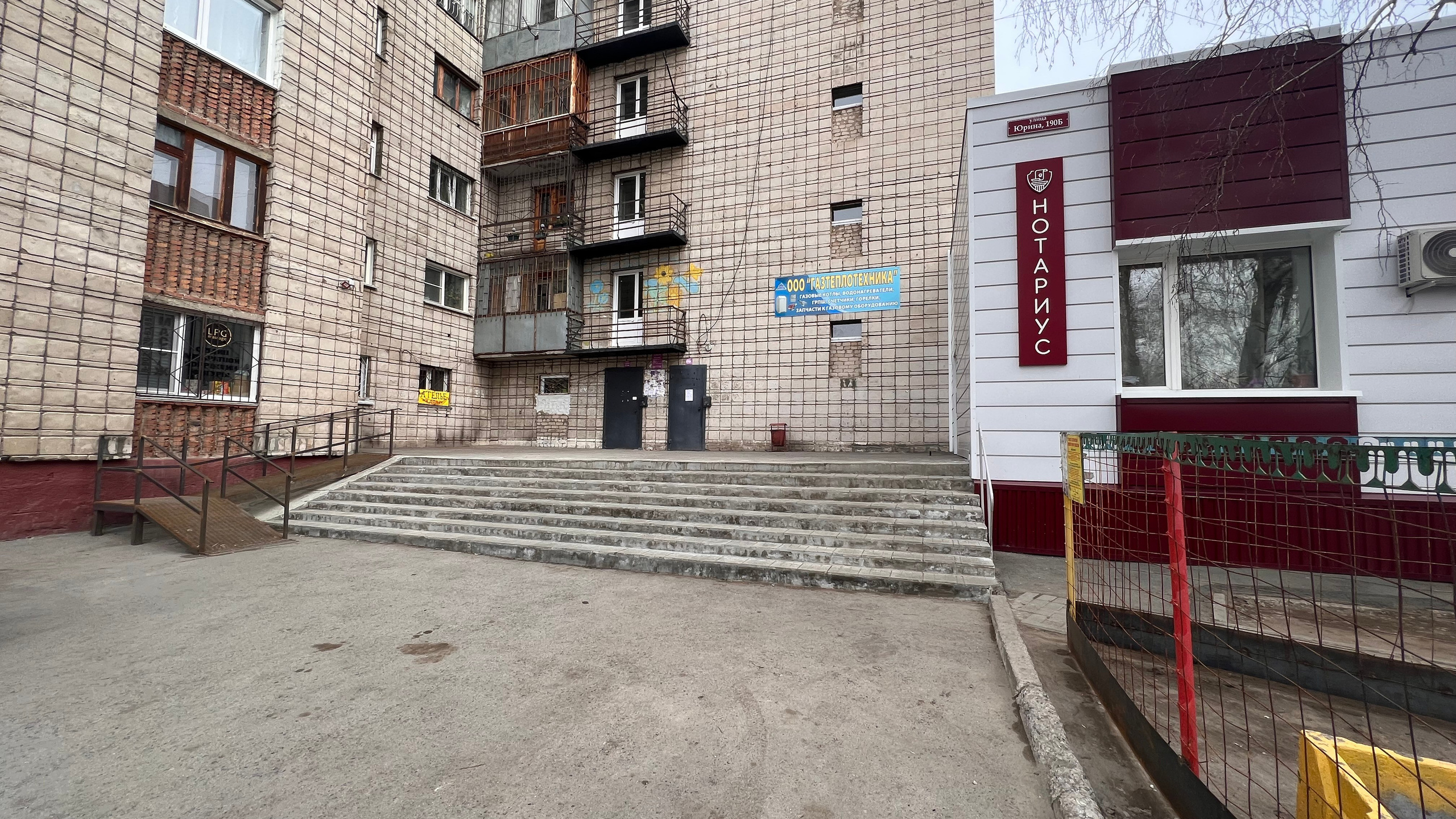 ТСН Юрина 190