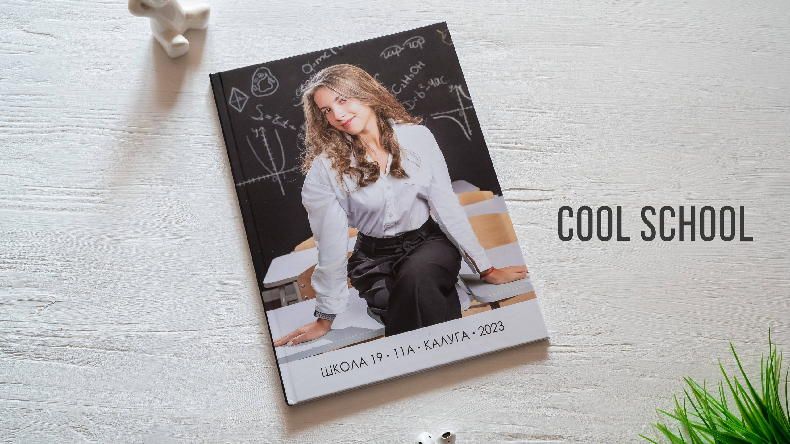 Индивидуальный альбом Cool school. Школьный фотограф. Выпускные альбомы в Калуге