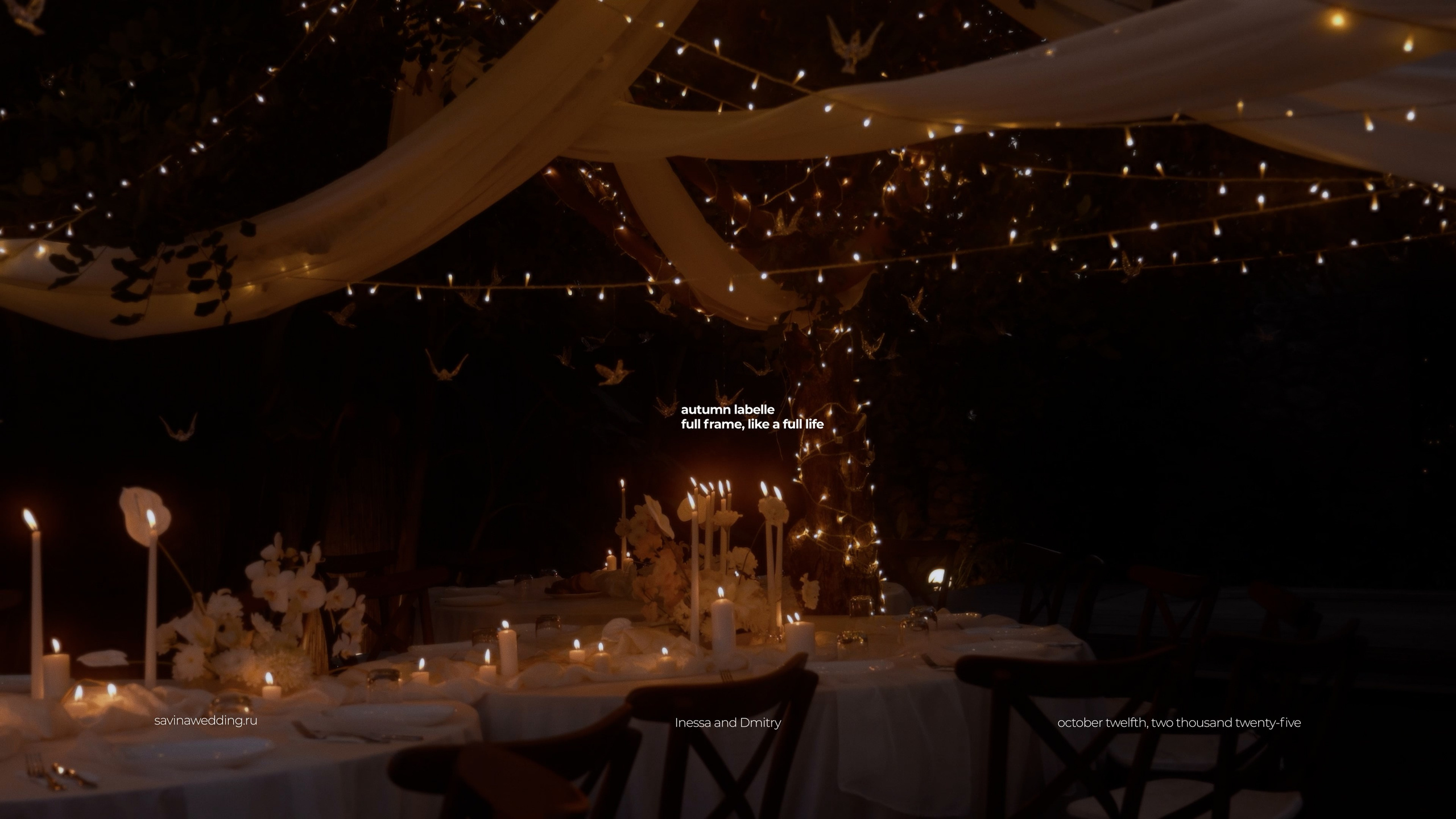 СВАДЕБНЫЕ ЦЕРЕМОНИИ