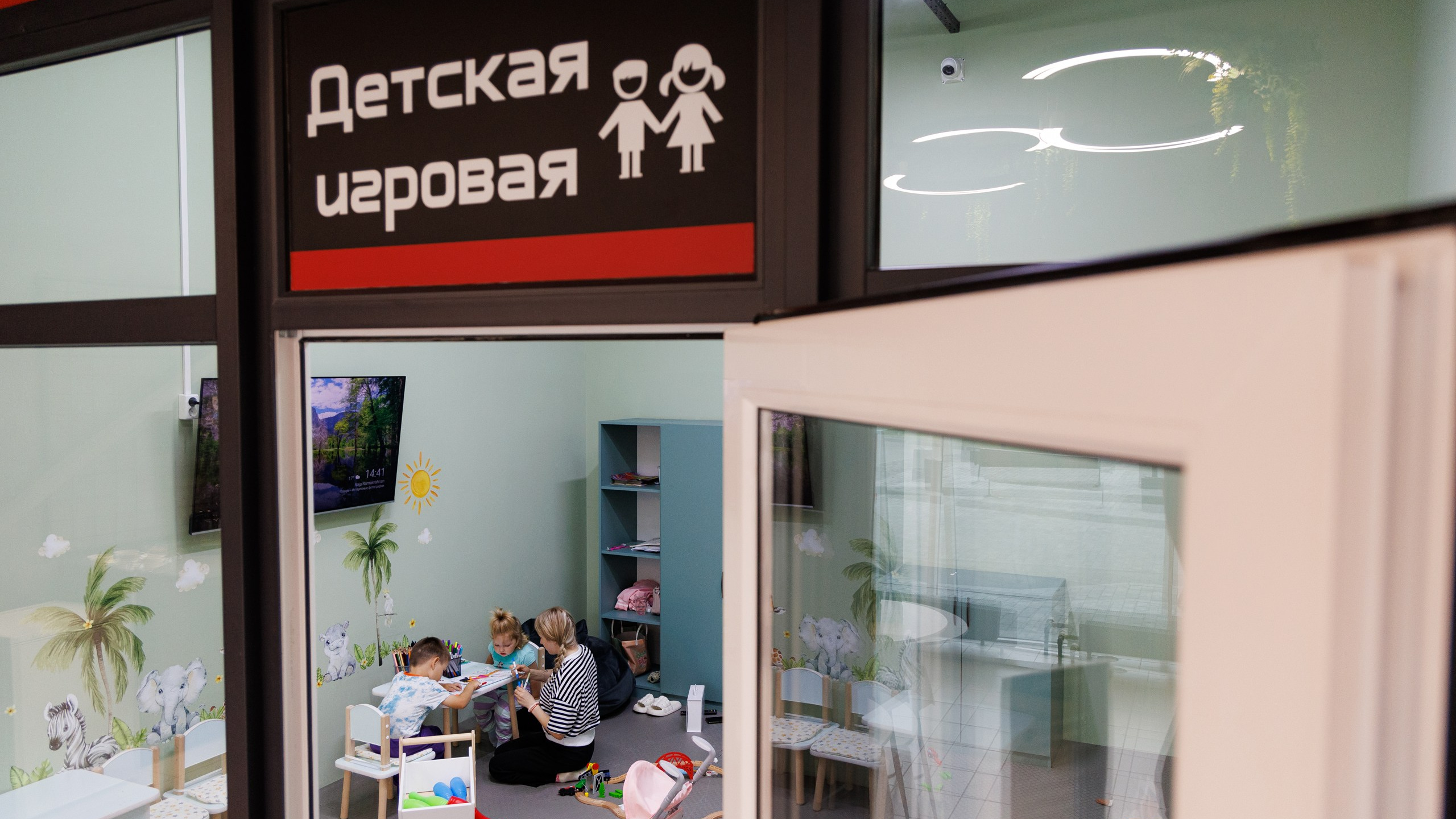 Территория спорта