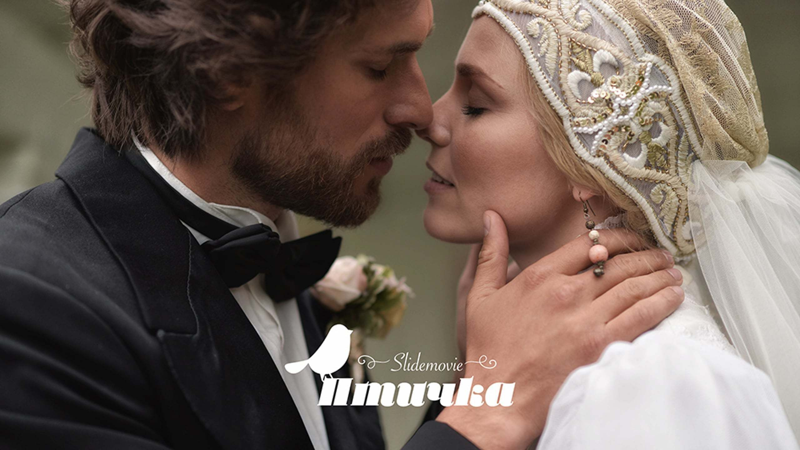 Slidemovie "Птичка". История о любви из детства. Свадебный и семейный фотограф