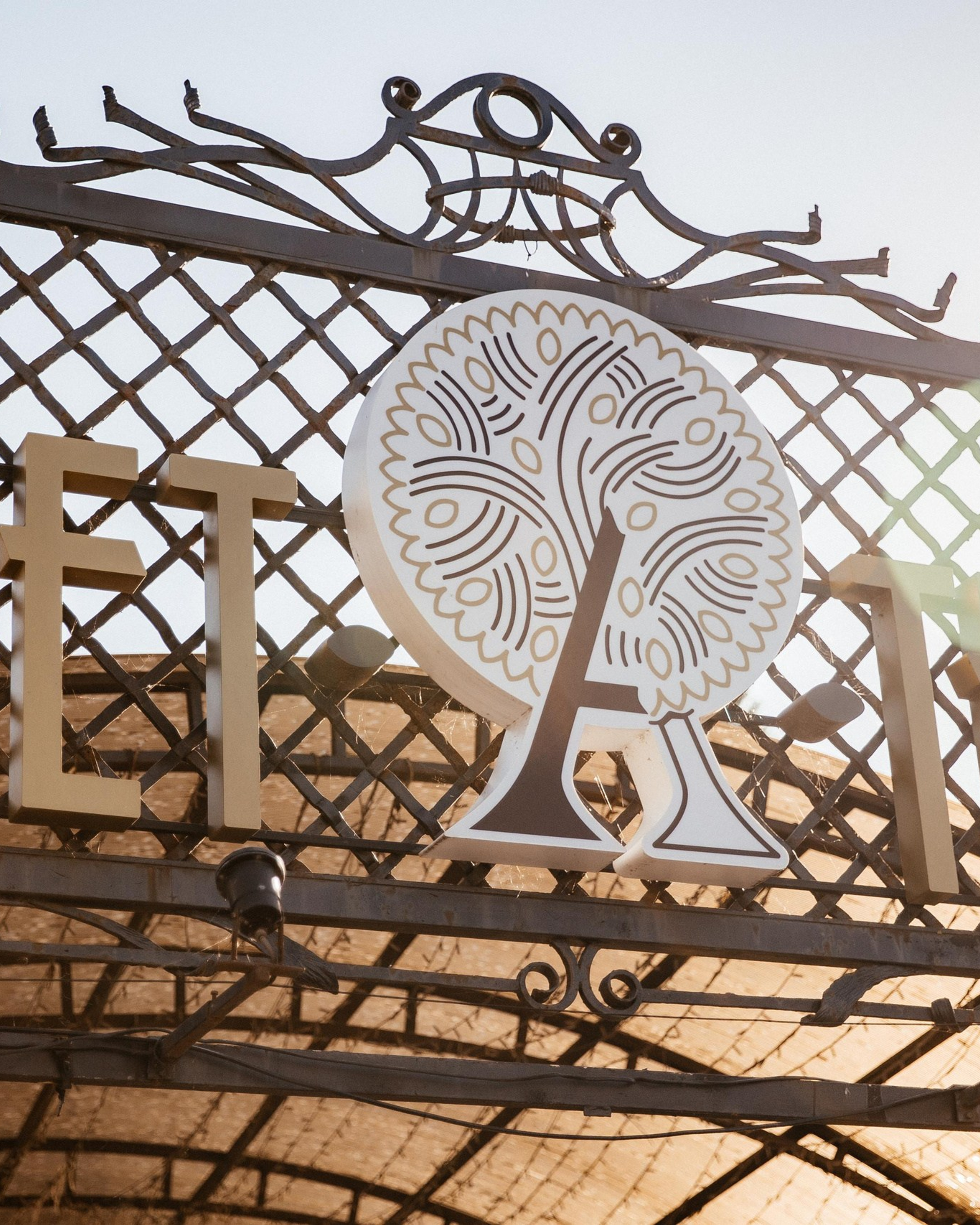 РостГМУ ресторан «Тет-а-Тет».