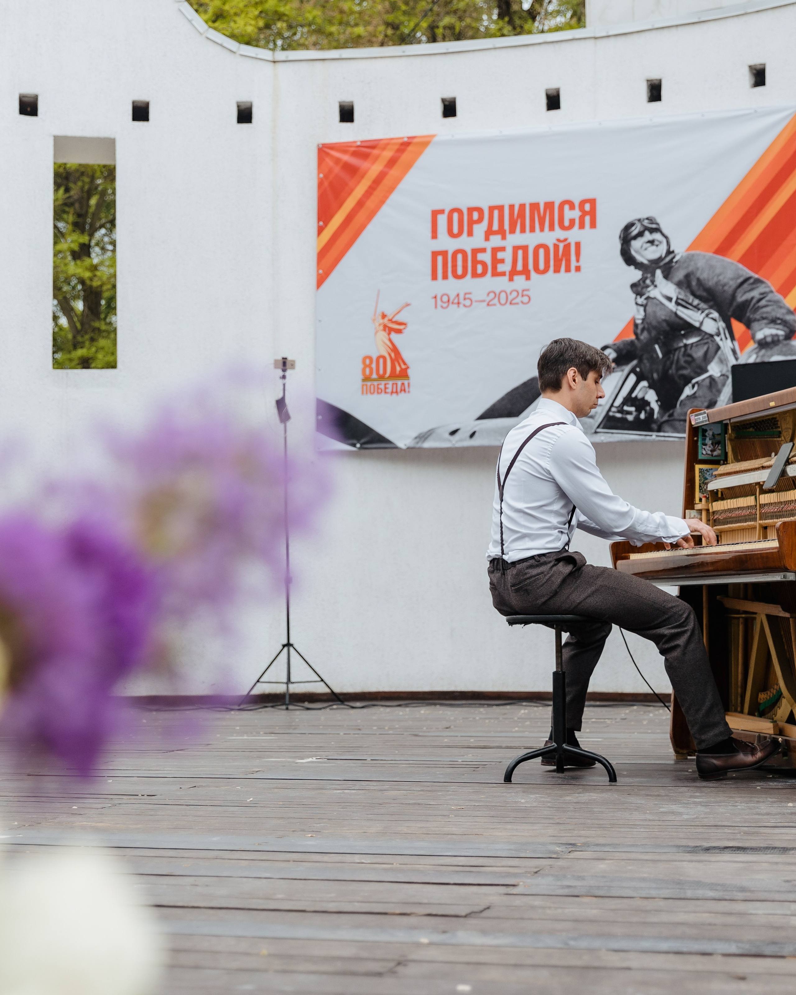 Концерт Руслана Нуриева. Парк им. Вити Черевичкина.