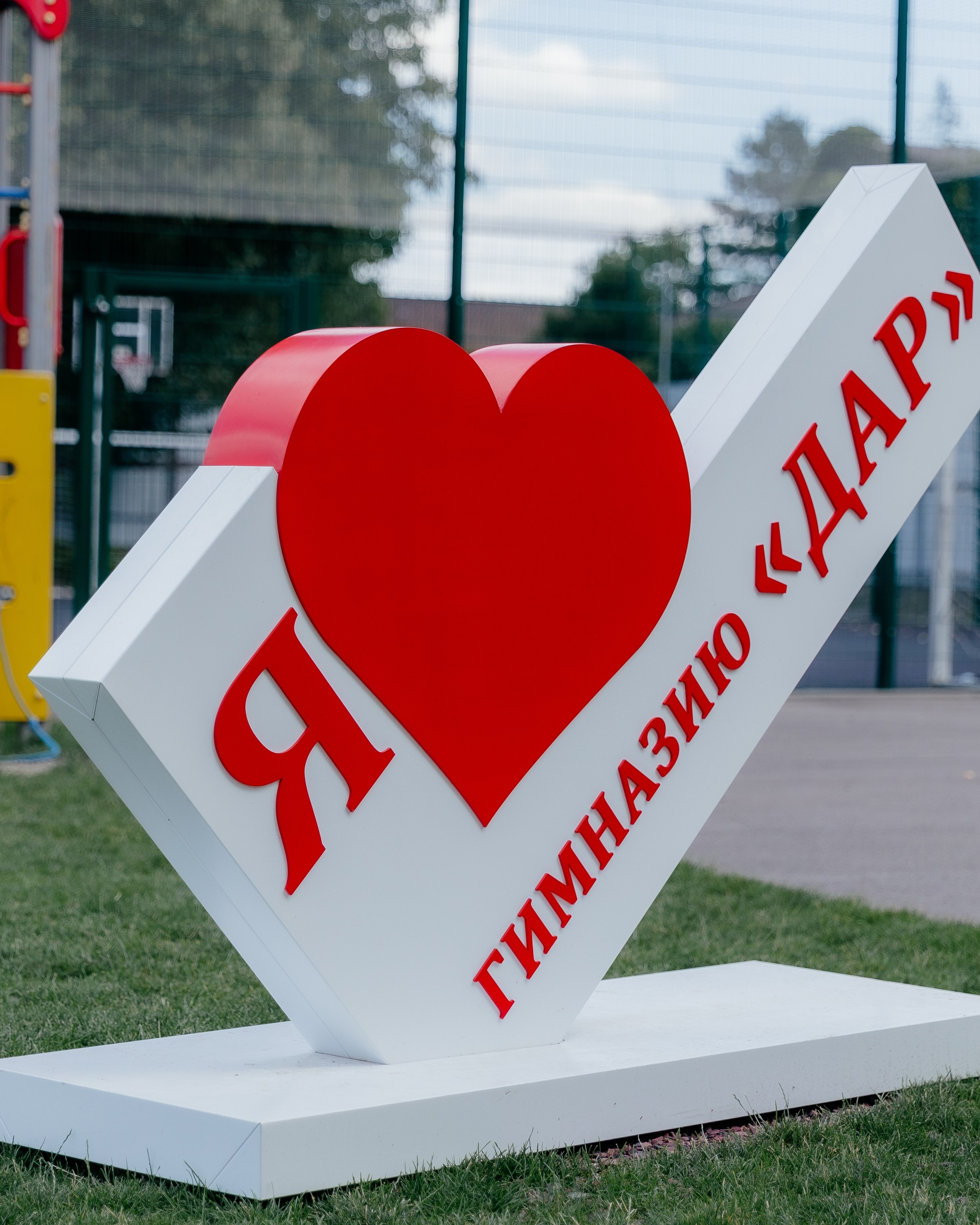 Выпускной гимназия «ДАР»