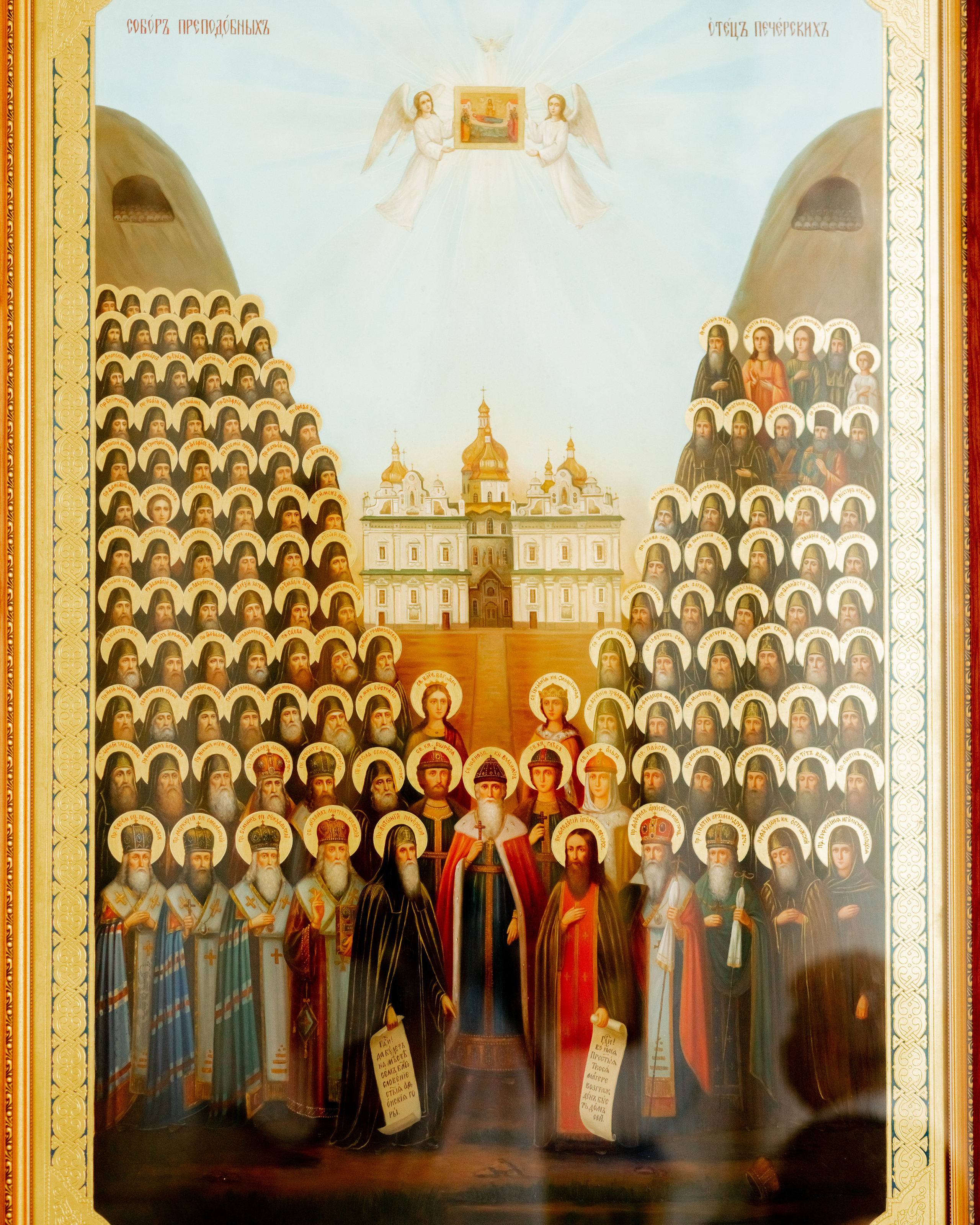 Таинства Крещения. Ростов-на-дону