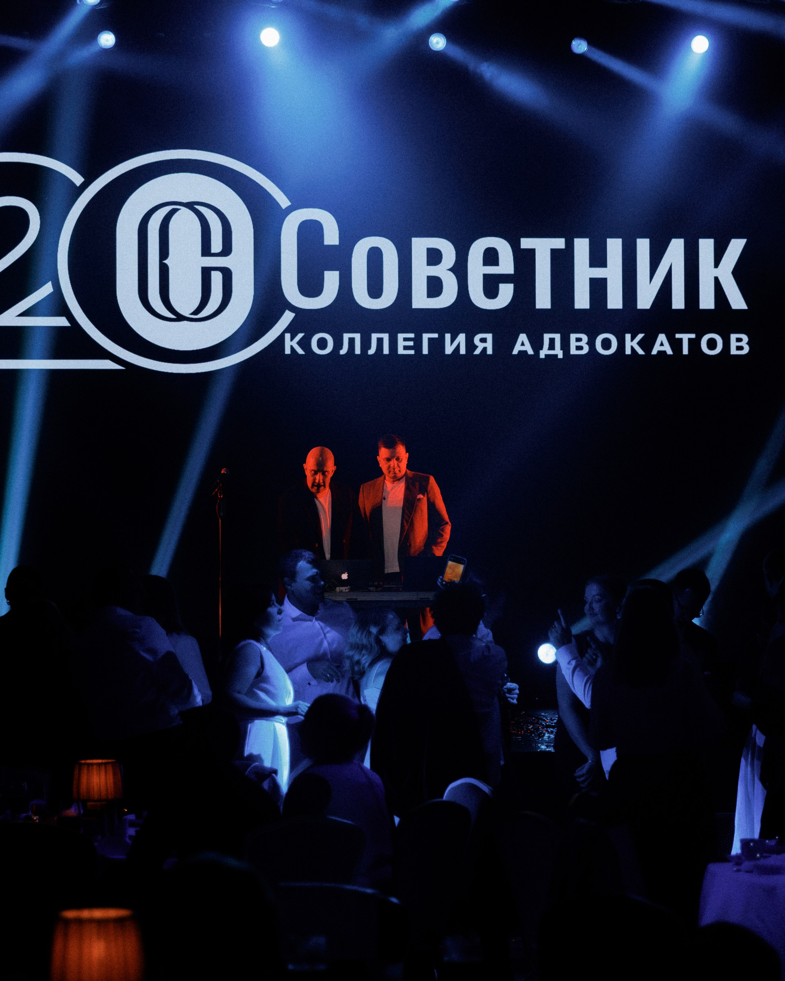 «Советник» — коллегия адвокатов Юбилей. Old House Resort & SPA 5*