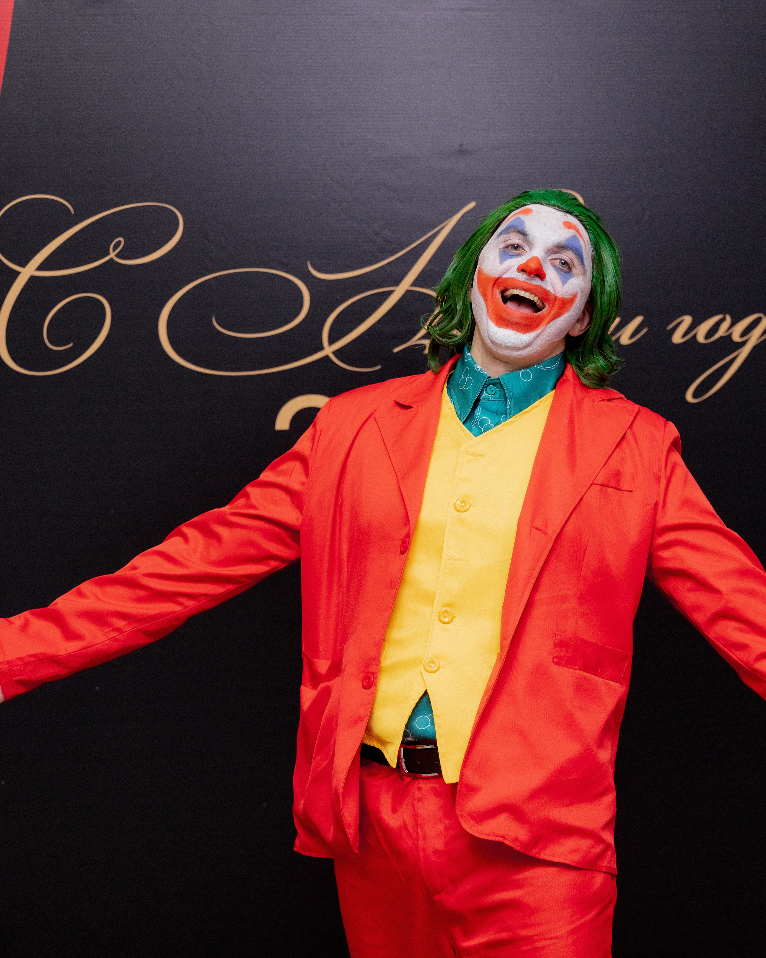 Костюмированный новогодний корпоратив 2022 г