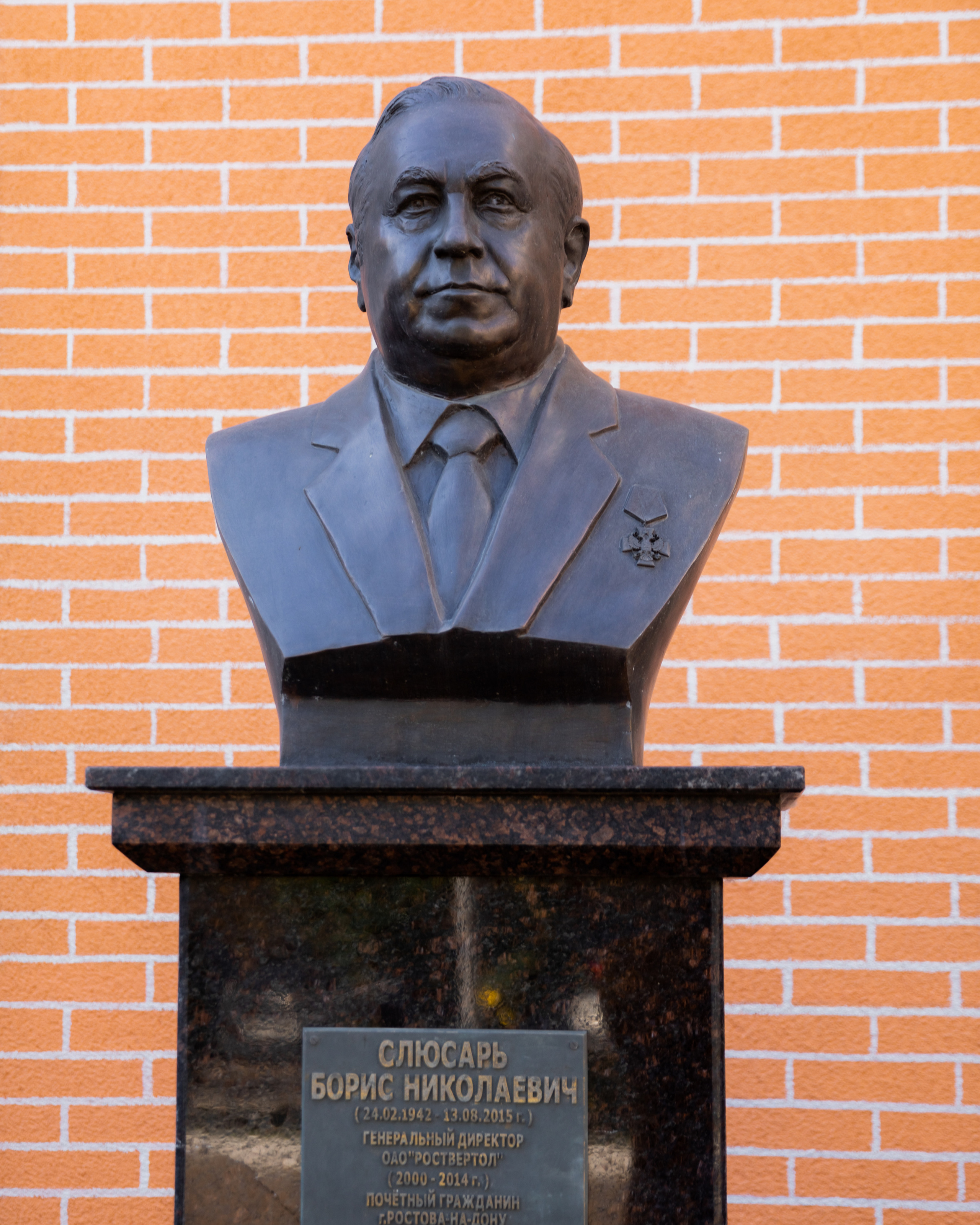 Последний звонок Школа № 53 г. Ростов-на-дону