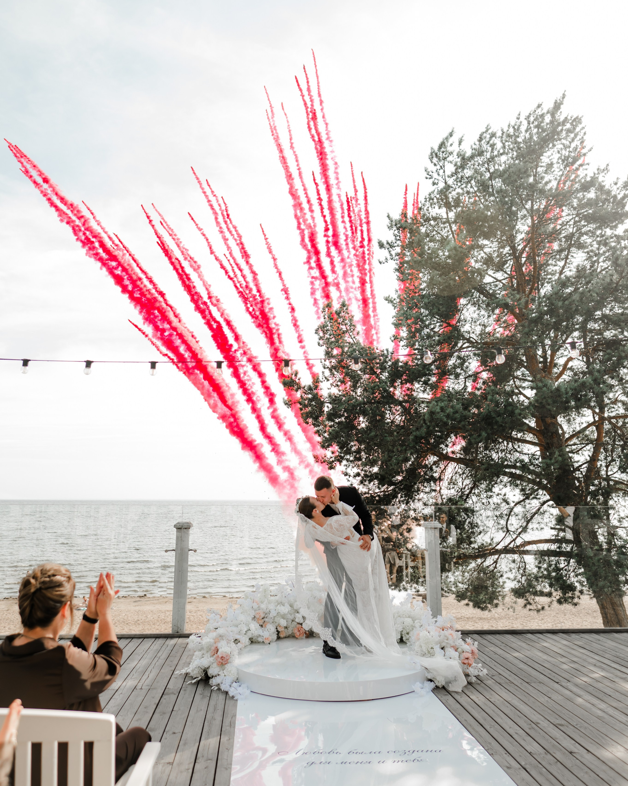 Наталья&Александр