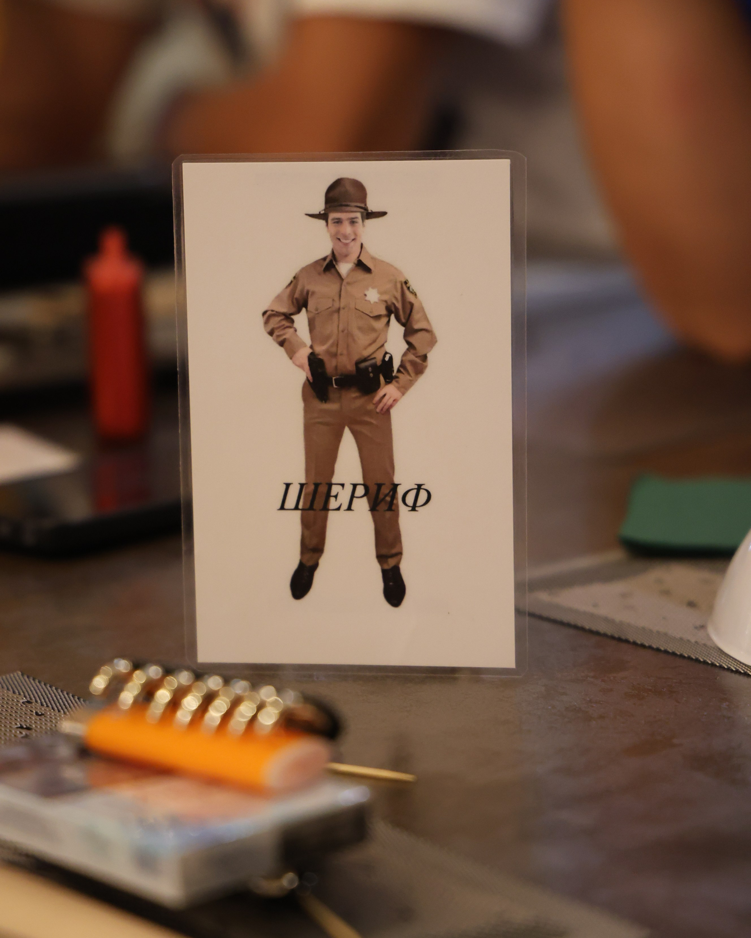 Кто здесь мафия?!