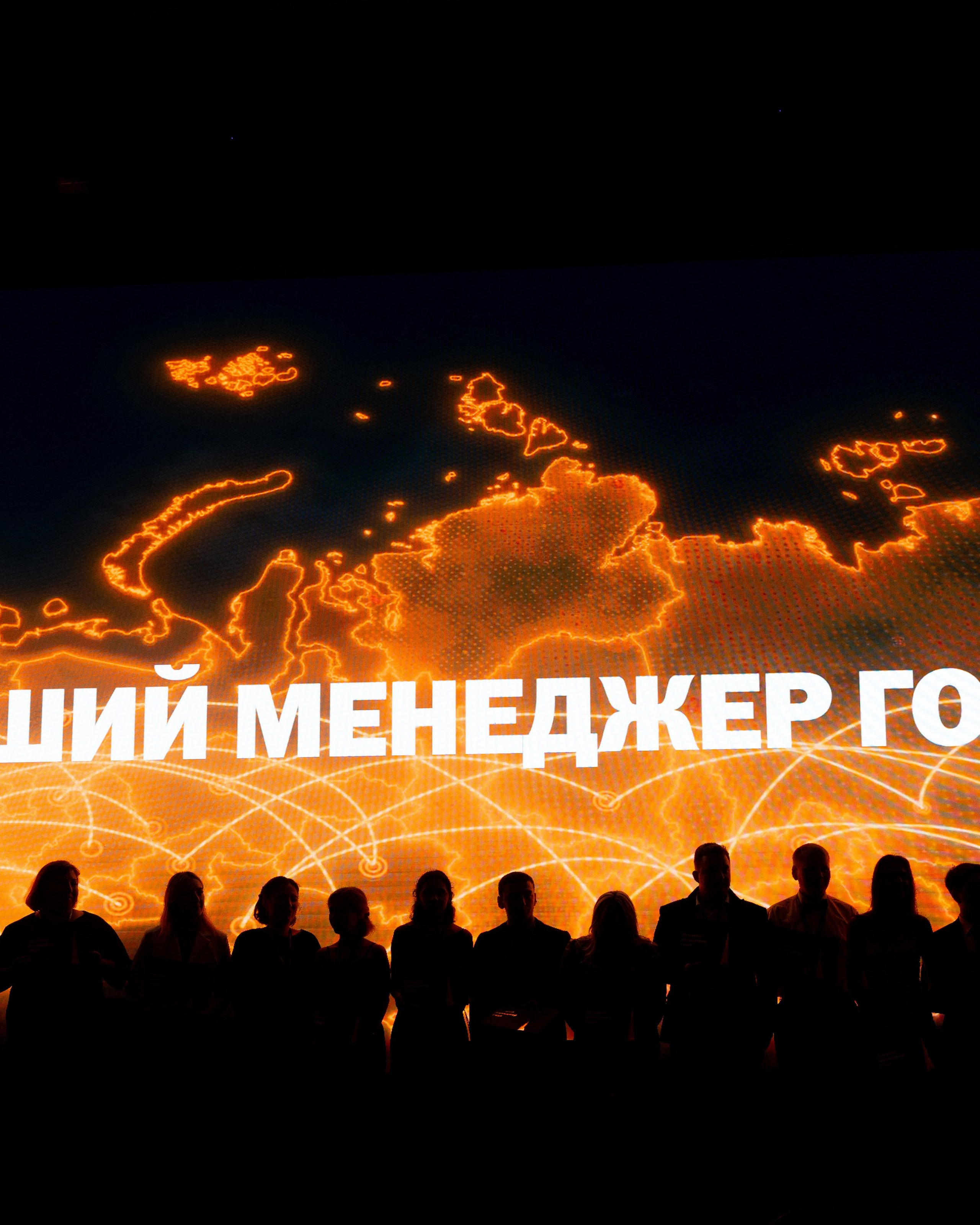 Лекции/Форумы