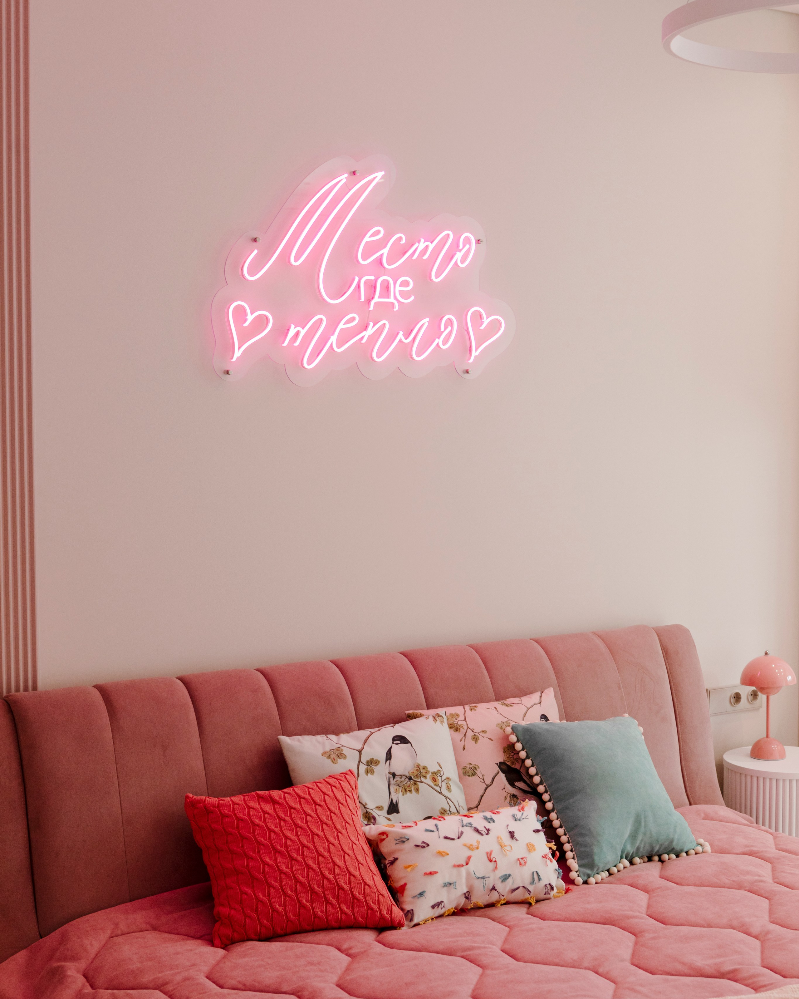 Квартира в стиле Pink