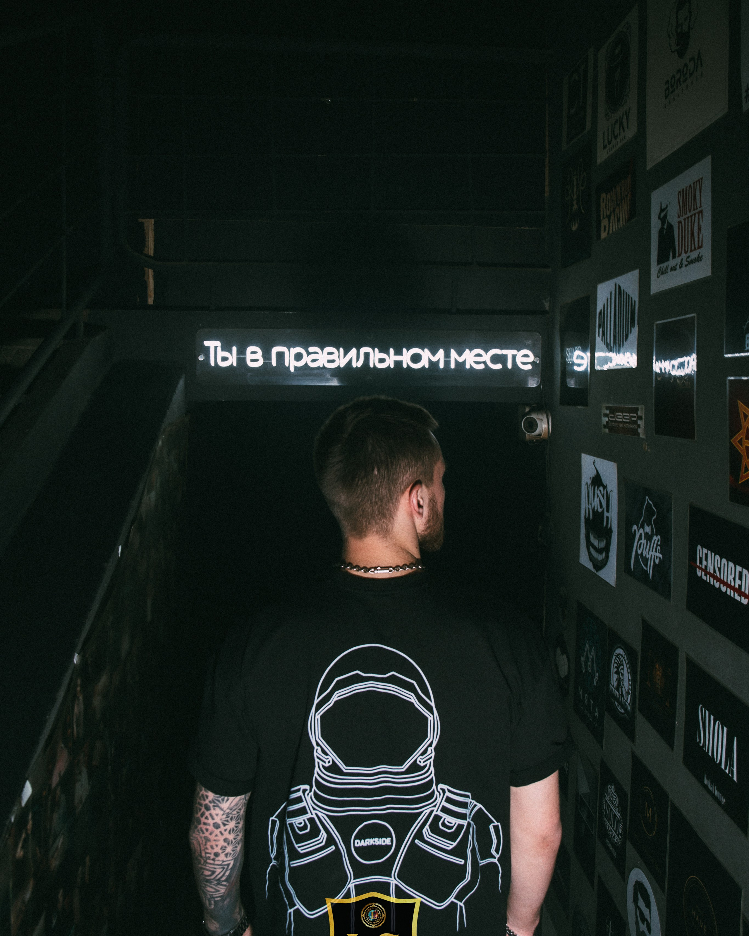 Фотосмена в LeagueSmoke