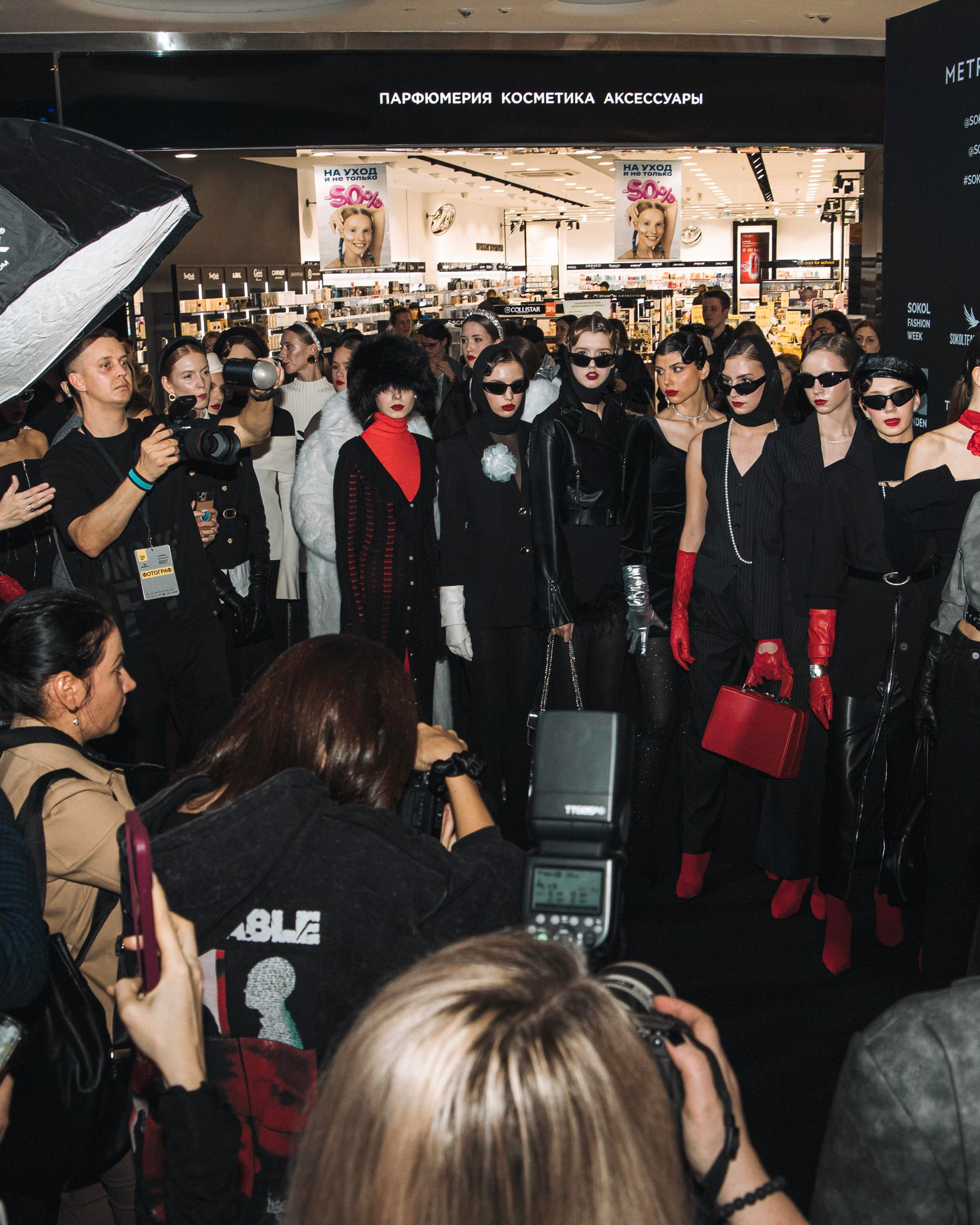 SOKOL fasion week 23