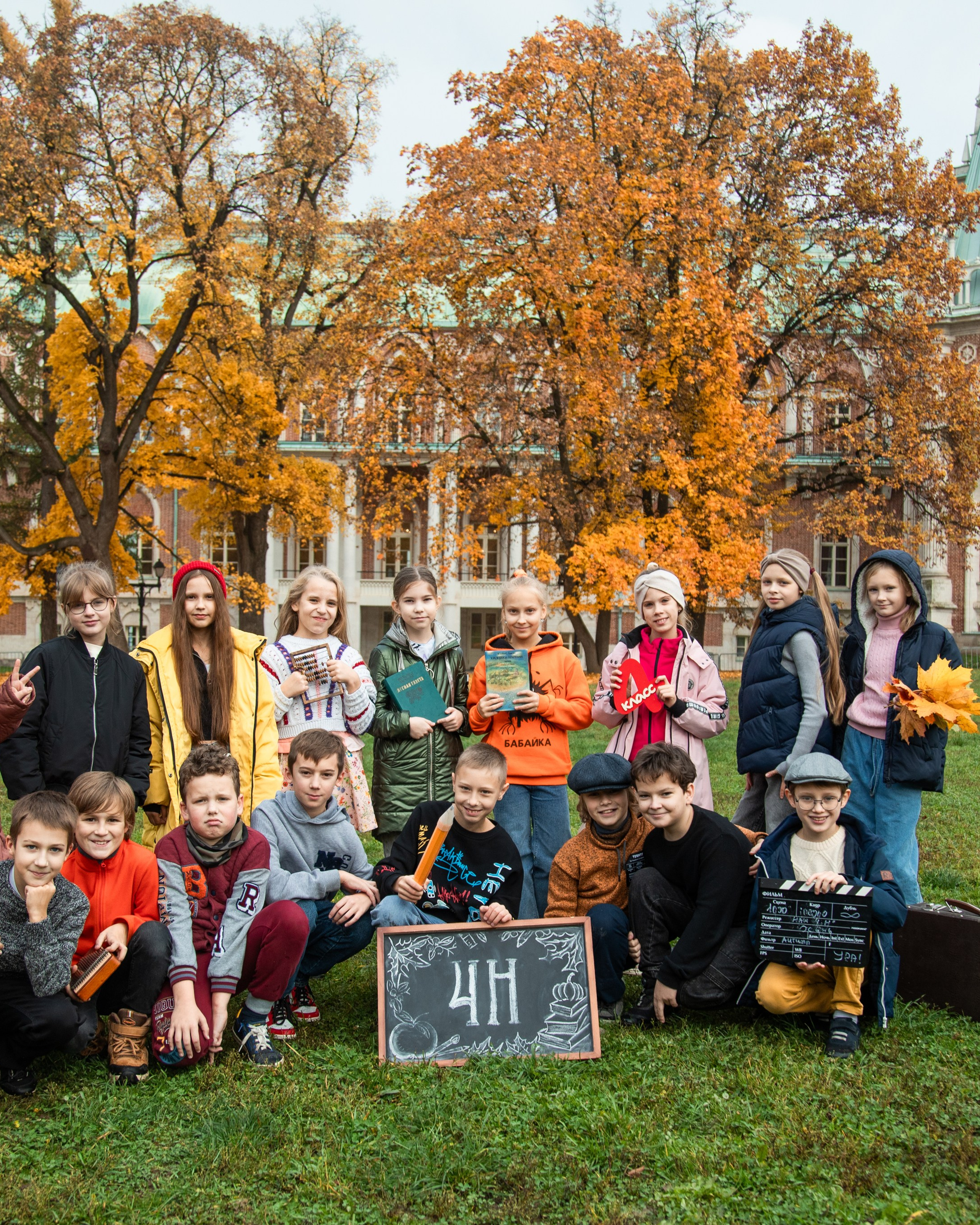 Школьная съёмка в усадьбе Царицыно в Москве