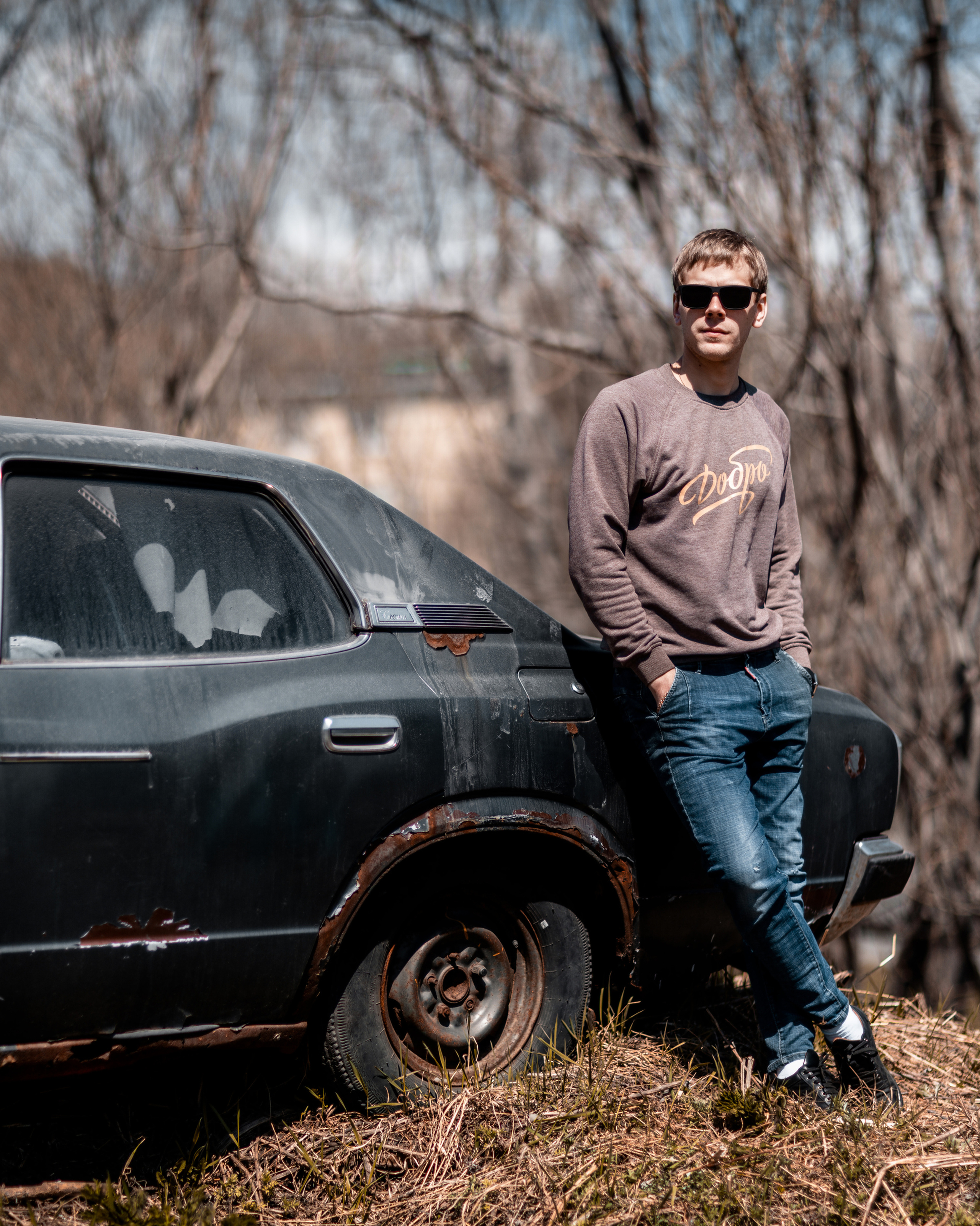 Валера и Old Car