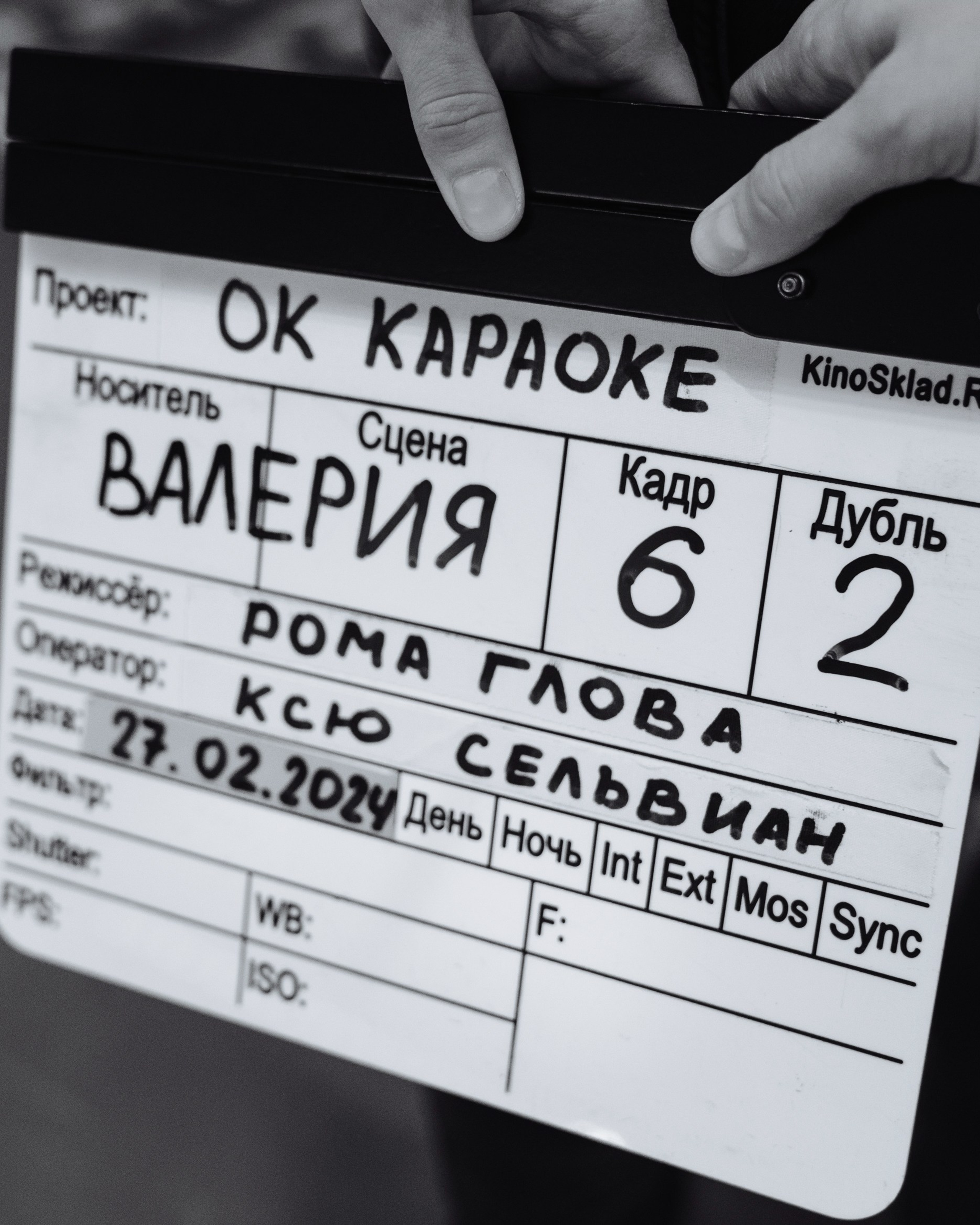 Бэкстейдж концерт «ОК с караоке»