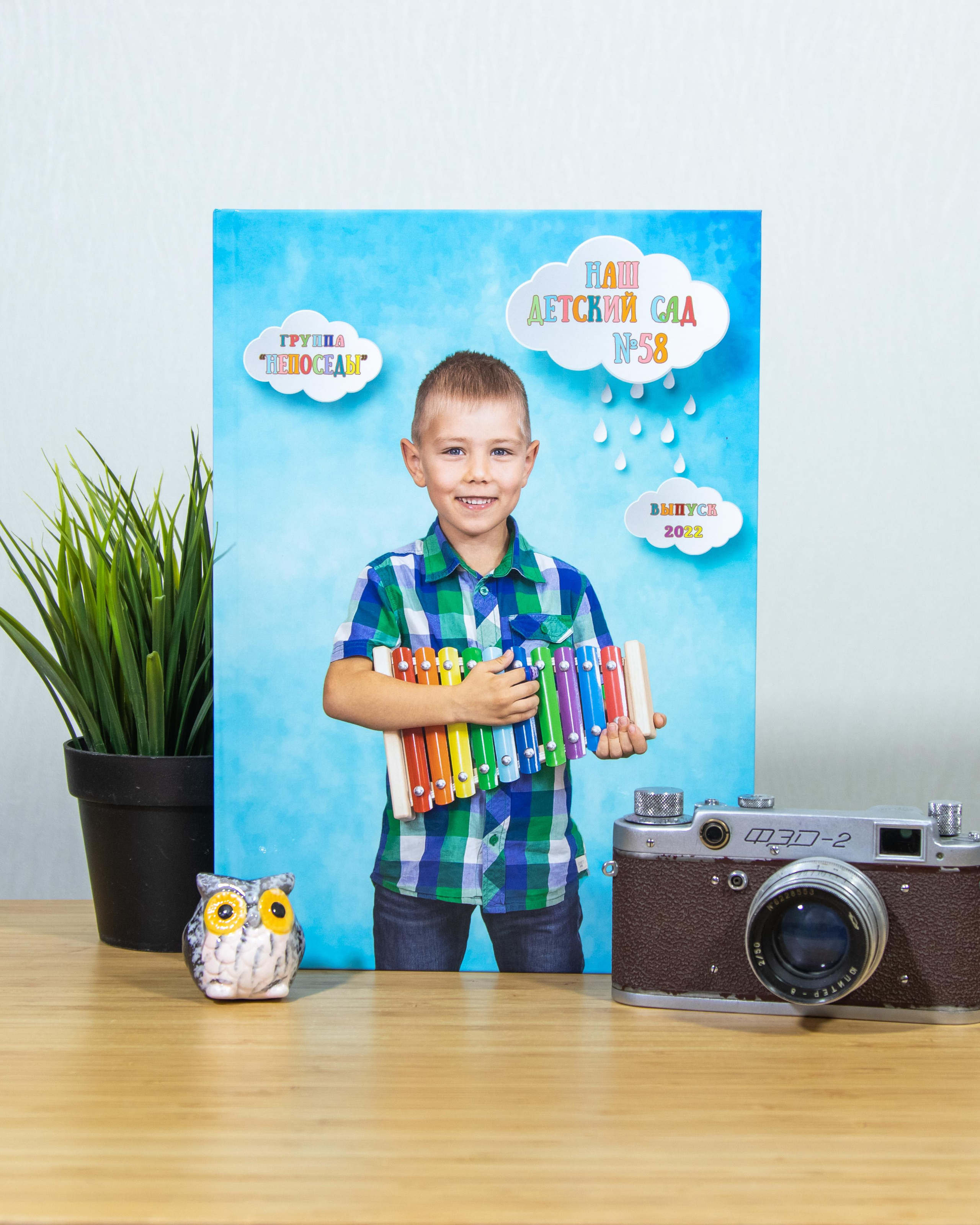 Альбом 7 разворотов