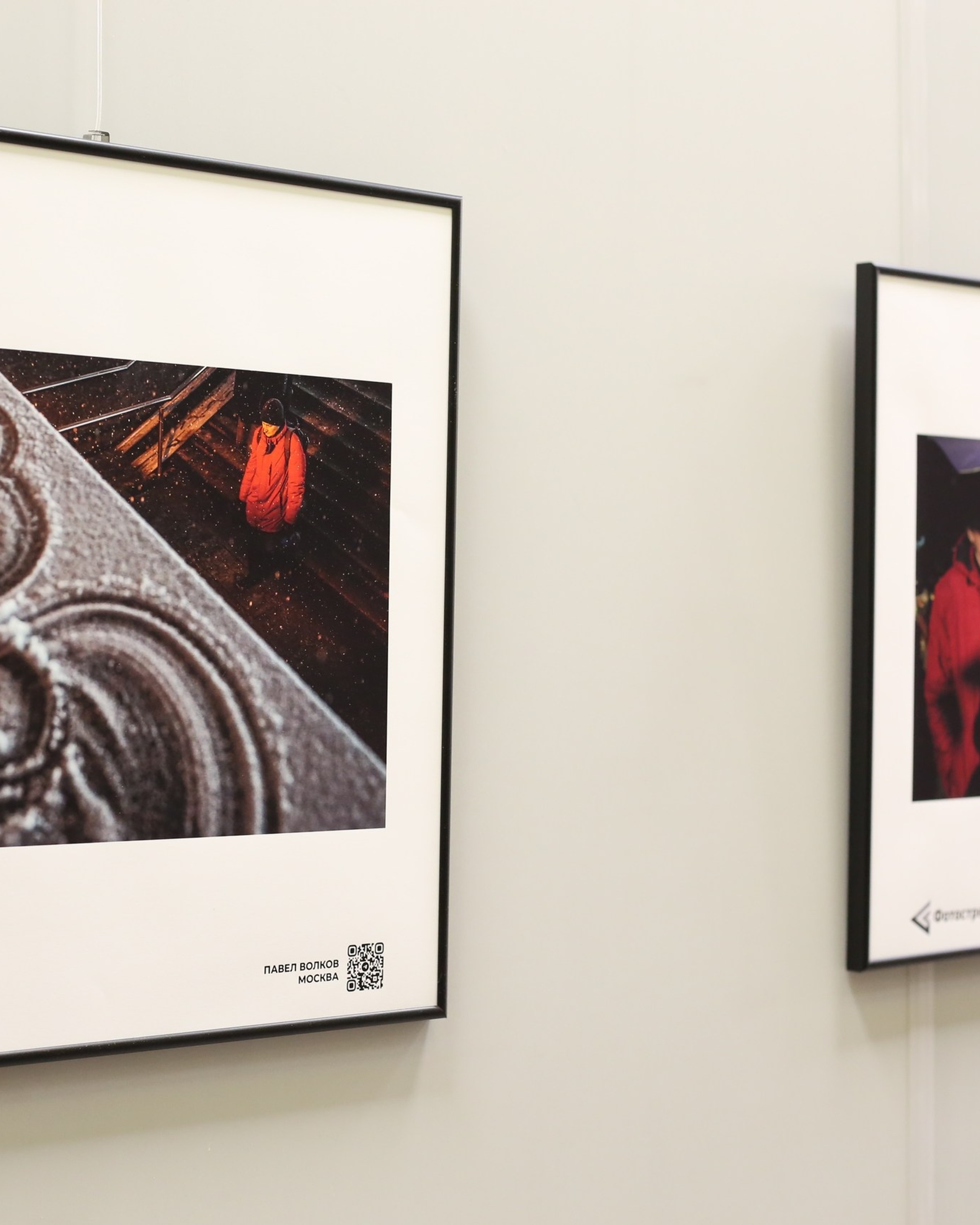 Красная в Москве 14.10.25 — 21.11.25