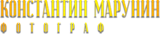 kmaruphoto.ru