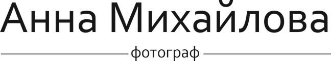 annamikhailova.ru