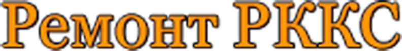 remont-rkks.ru