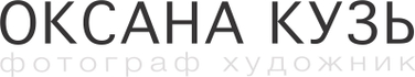 oksanakuz.ru