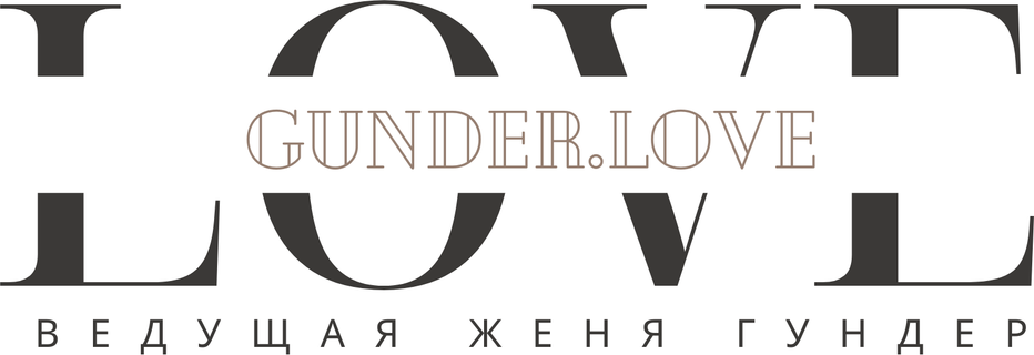 gunder-svadba.ru
