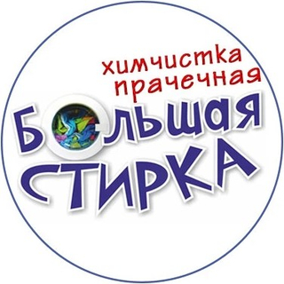 bolshaya-stirka-krd.ru