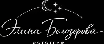 belozerovaphoto.ru