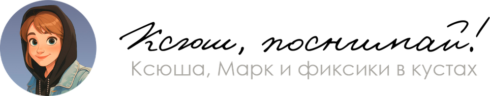 ksush-posnimai.ru