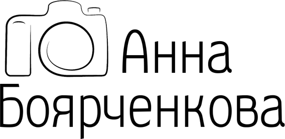 annaboyarchenkova.ru