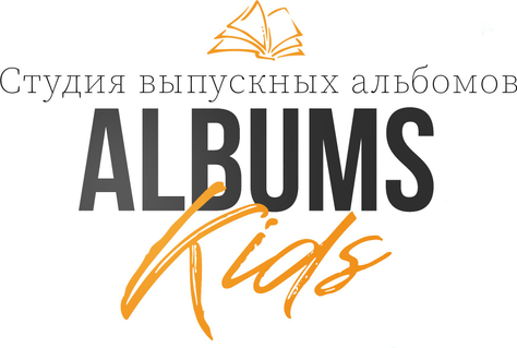 albumskids.ru