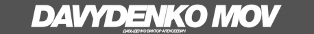 davydenkomov.ru