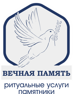 вечнаяпамять39.рф