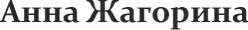 zhagorini.ru
