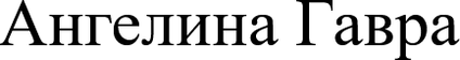 gavra.ru