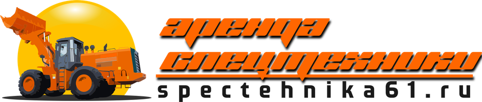 spectehnika61.ru