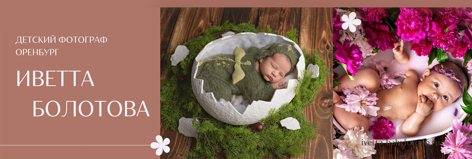 ivetta-babyfoto56.ru