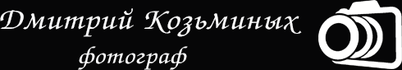 kozminykh.ru