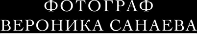 veronica-s.ru