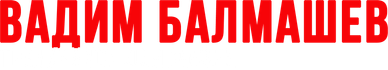 balmashev.com