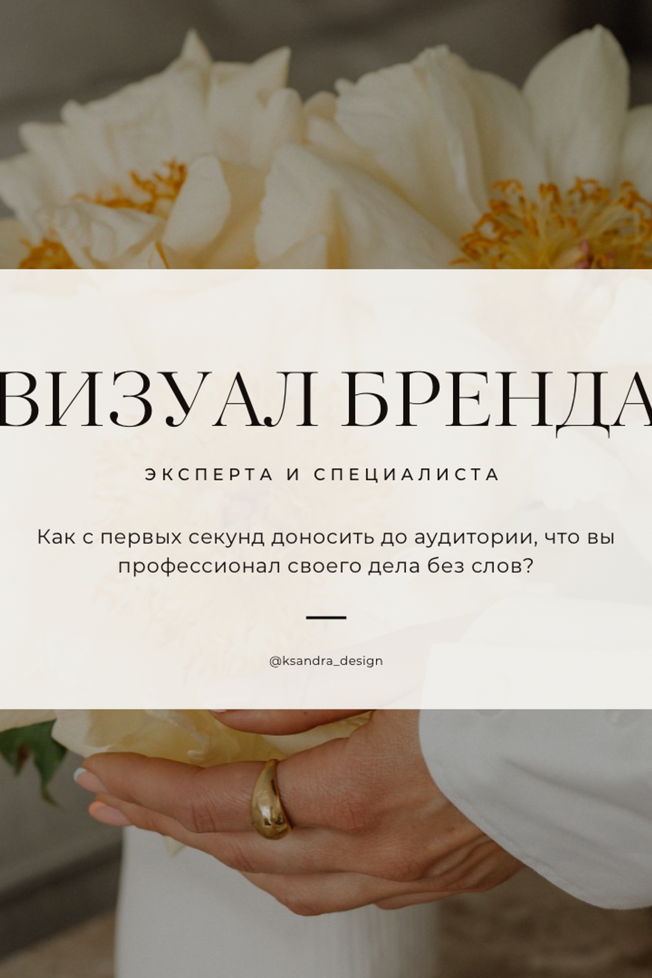 Блог Александры Дмитриевой