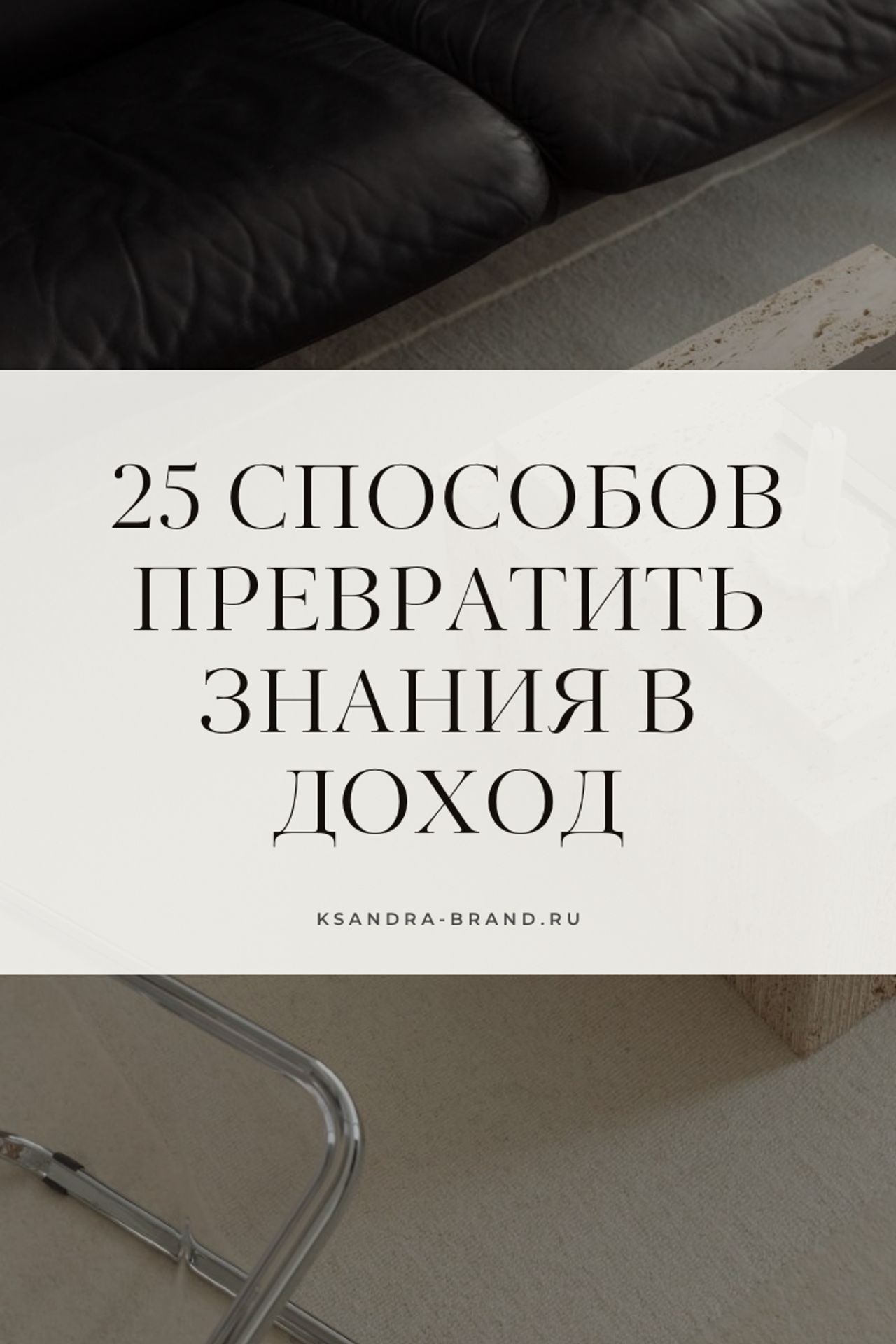 Блог Александры Дмитриевой