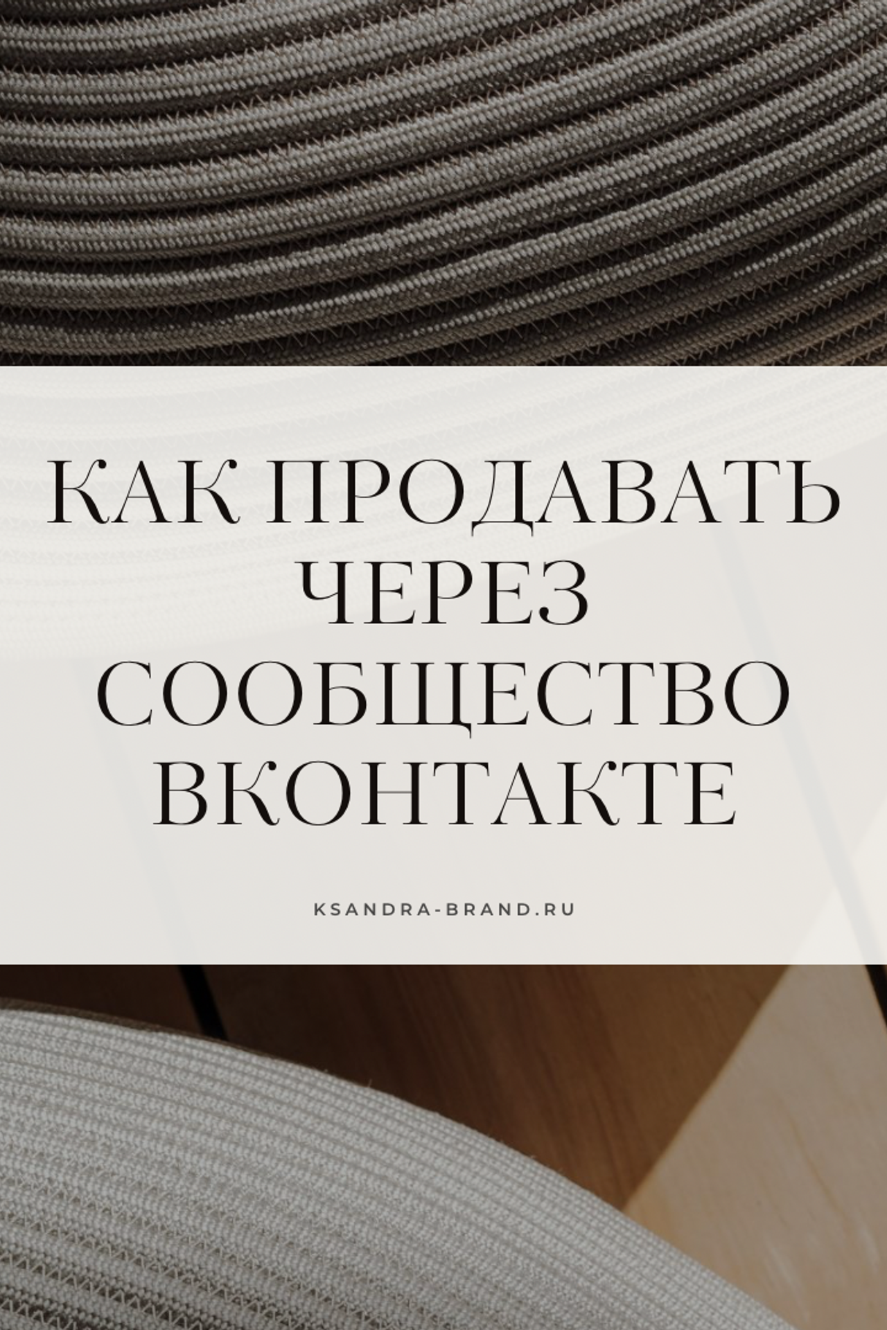 Блог Александры Дмитриевой
