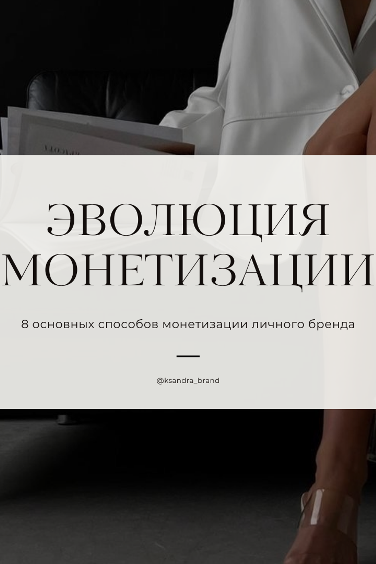 Блог Александры Дмитриевой