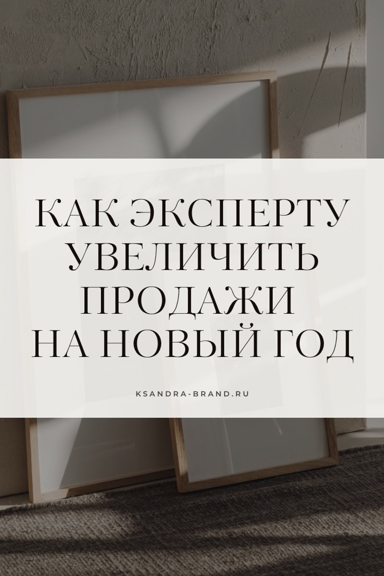 Блог Александры Дмитриевой