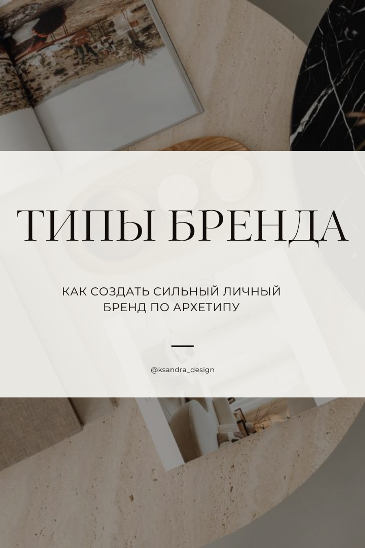 Блог Александры Дмитриевой