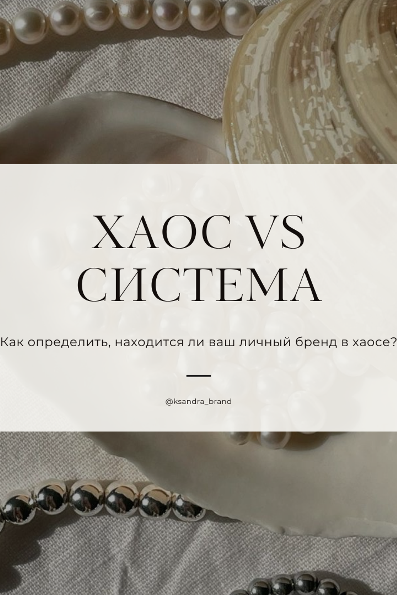 Блог Александры Дмитриевой