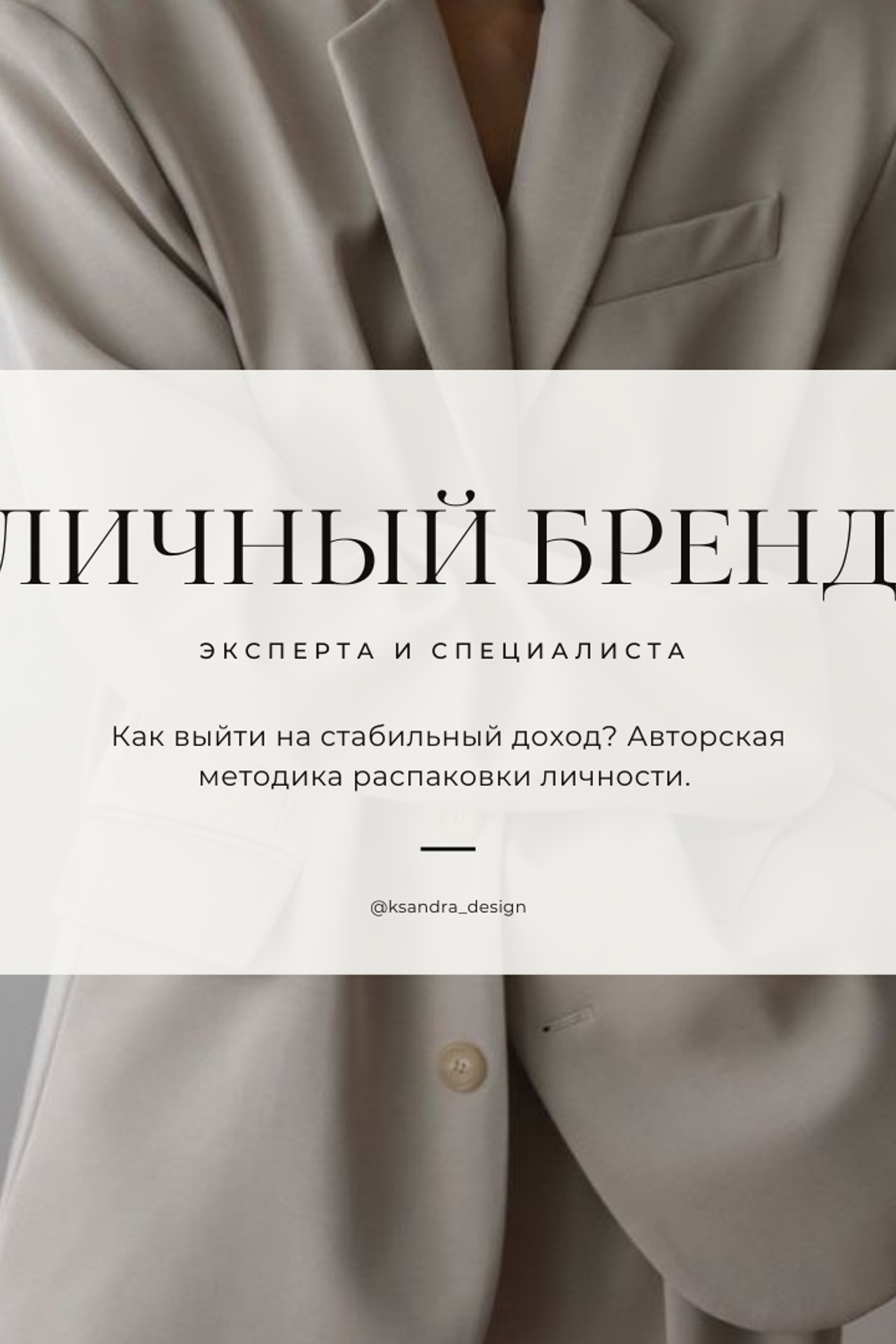 Блог Александры Дмитриевой